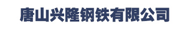 吉林省鼎智機電工程有限公司